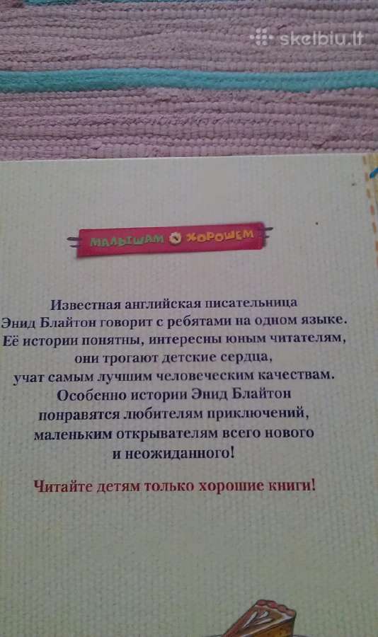 Язык Родной, Дружи Со Мной, Шибаев Александр - nuotraukos Nr. 5
