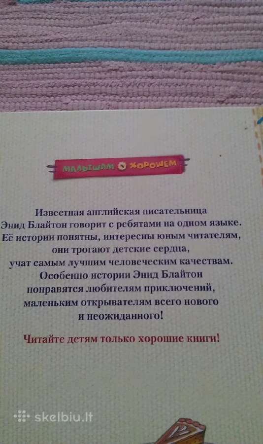 Шоколадный Кролик - nuotraukos Nr. 3