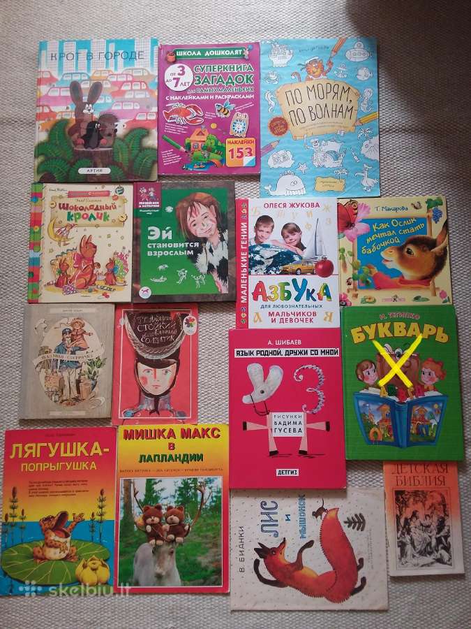 Как Ослик Мечтал Стать Бабочкой - nuotraukos Nr. 2