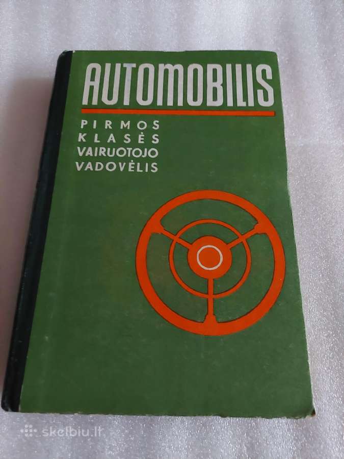 Automobilis. Pirmos klasės vairuotojo vadovėlis