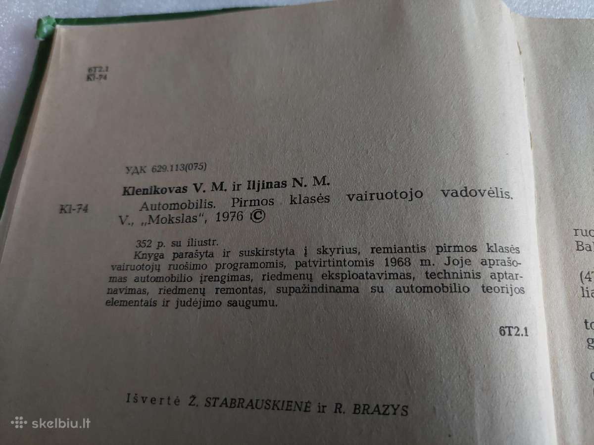 Automobilis. Pirmos klasės vairuotojo vadovėlis - nuotraukos Nr. 3
