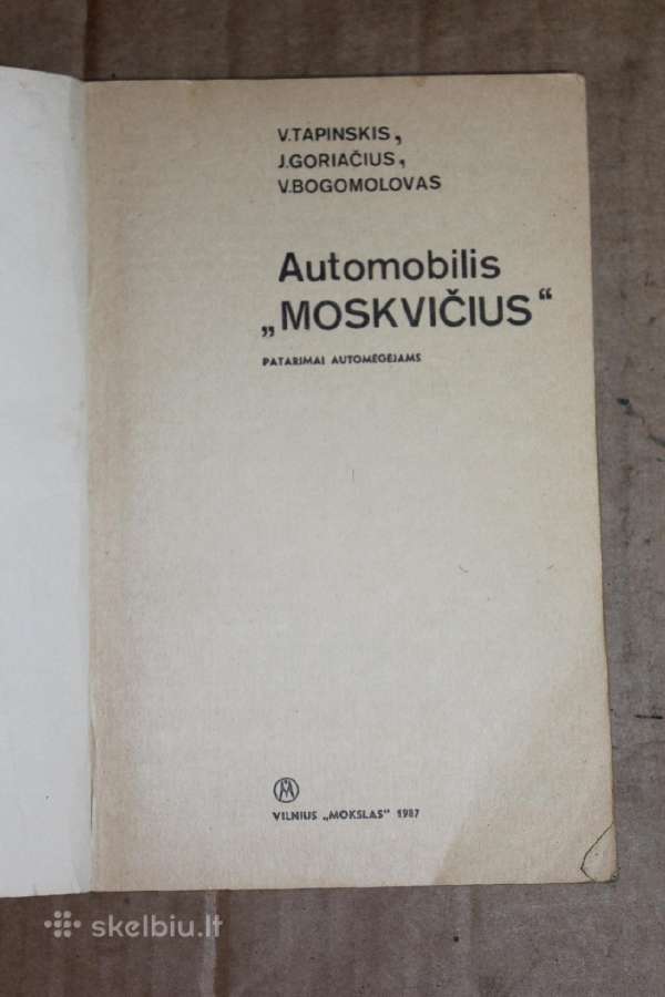 Automobilis Moskvičius knyga 1987m. - nuotraukos Nr. 2