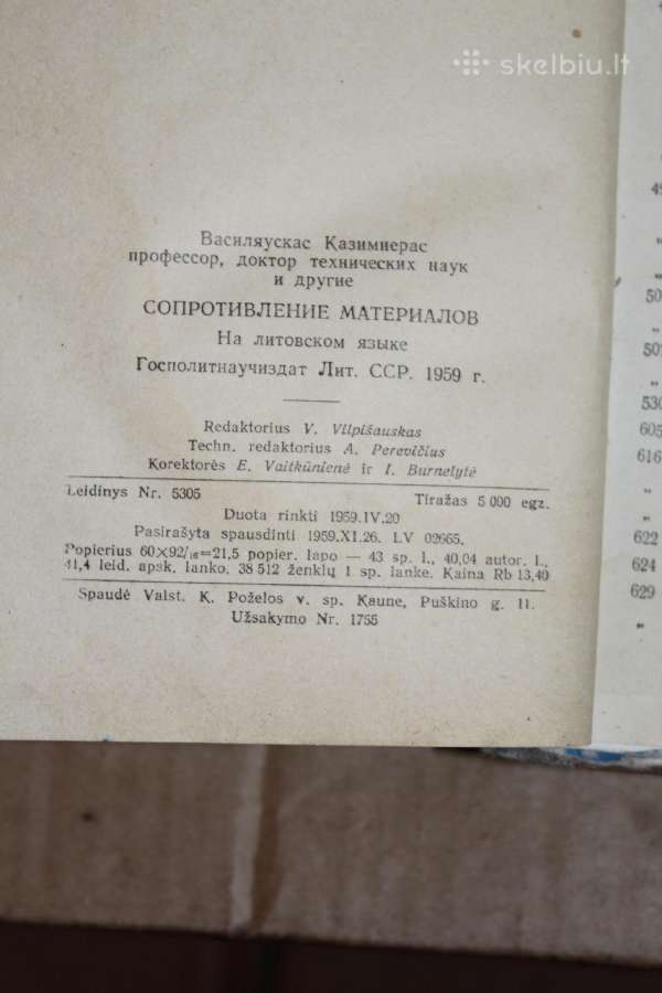 Medžiagų atsparumas metalo knyga 1959 m. - nuotraukos Nr. 9