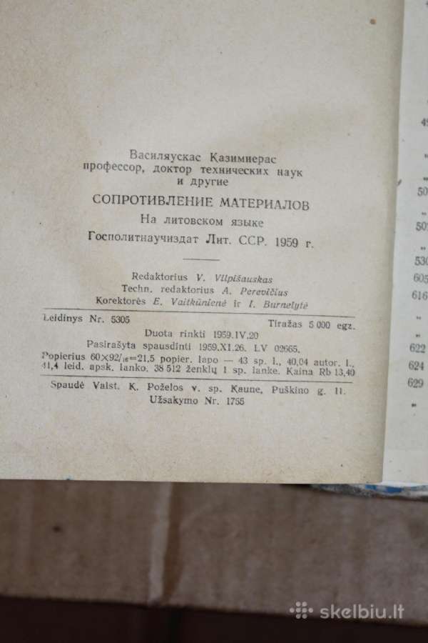 Medžiagų atsparumas tekintojo knyga 1959 m. - nuotraukos Nr. 9