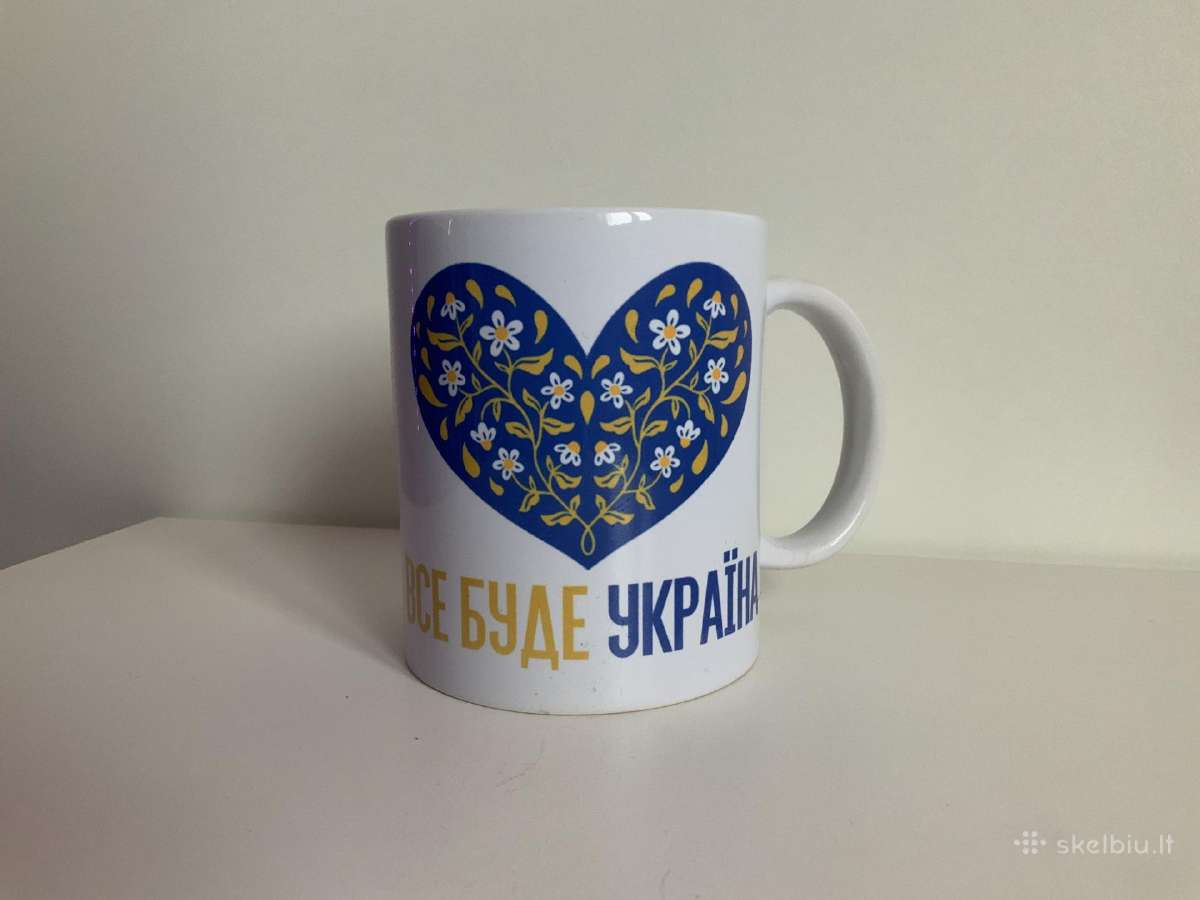Puodelis - Ukraina, naujas