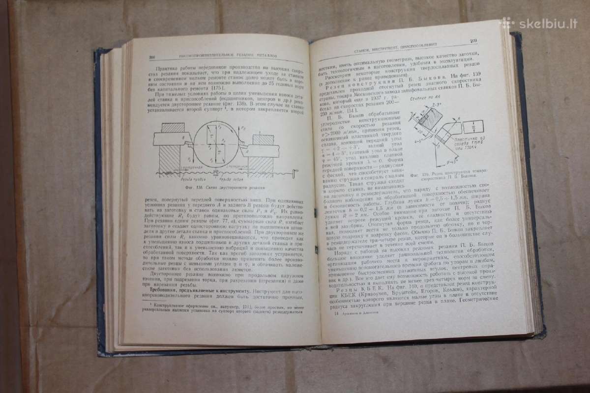 Metalo pjovimas is apdirbimas knyga 1959m. - nuotraukos Nr. 4