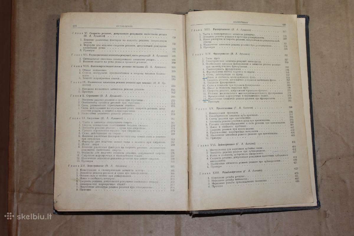 Metalo pjovimas is apdirbimas knyga 1959m. - nuotraukos Nr. 6