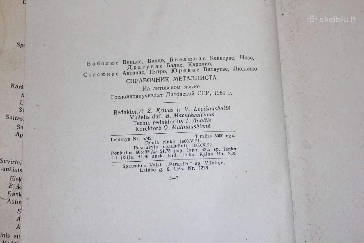 Metalininko žinynas 1961m. - nuotraukos Nr. 8