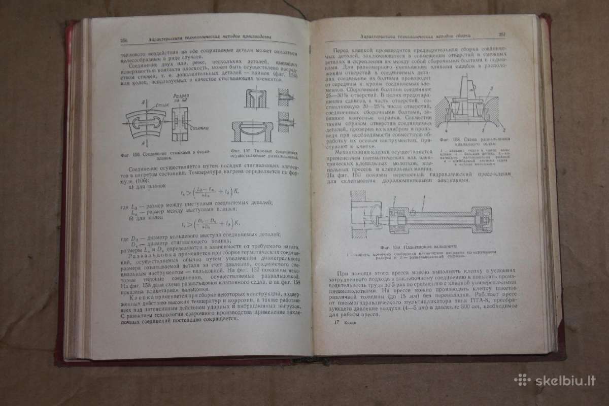 Tekinimo mašinų technologijų pagrindai 1959m. - nuotraukos Nr. 4