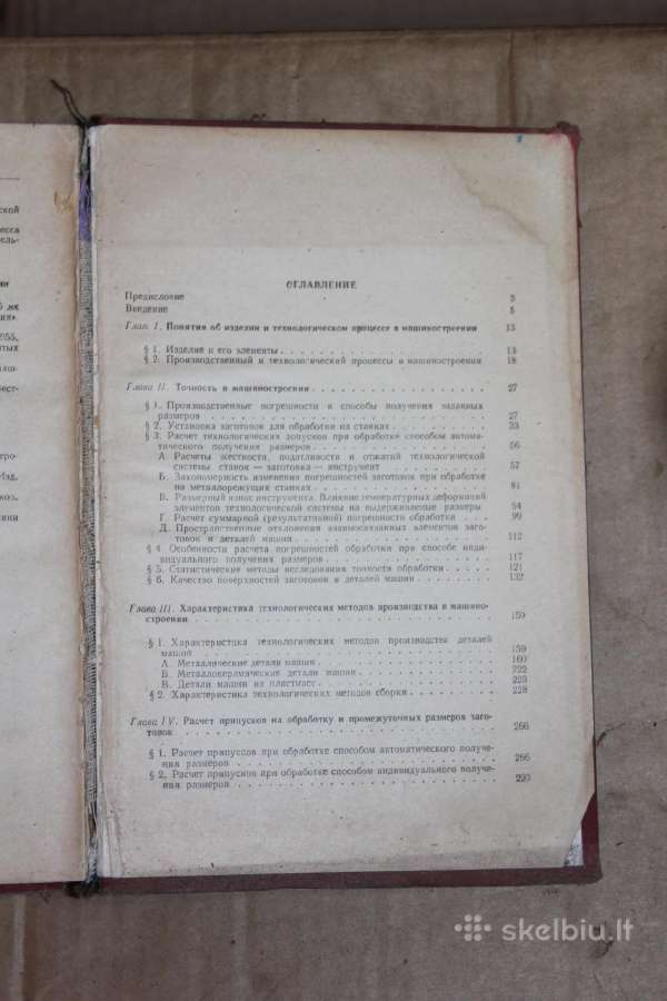 Tekinimo mašinų technologijų pagrindai 1959m. - nuotraukos Nr. 5