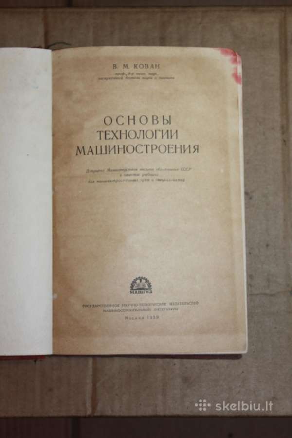 Tekinimo mašinų technologijų pagrindai 1959m. - nuotraukos Nr. 2