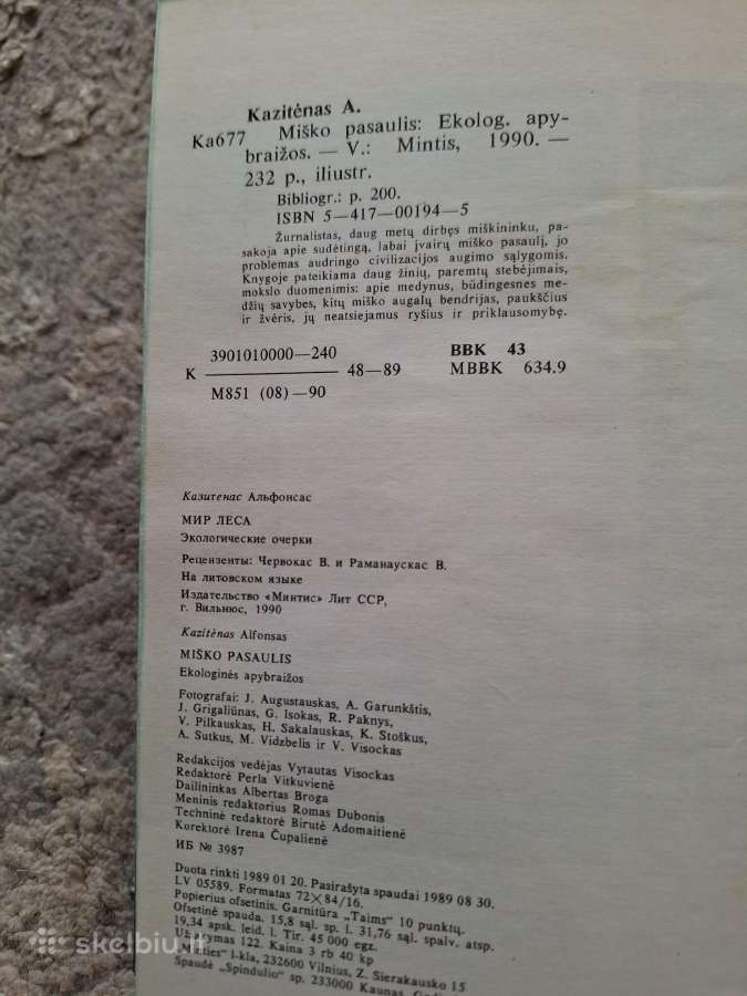 Miško pasaulis - nuotraukos Nr. 8