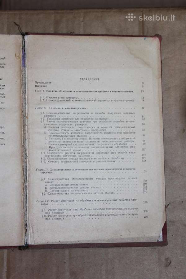 Tekinimo mašinų technologijų pagrindai 1959m. - nuotraukos Nr. 5