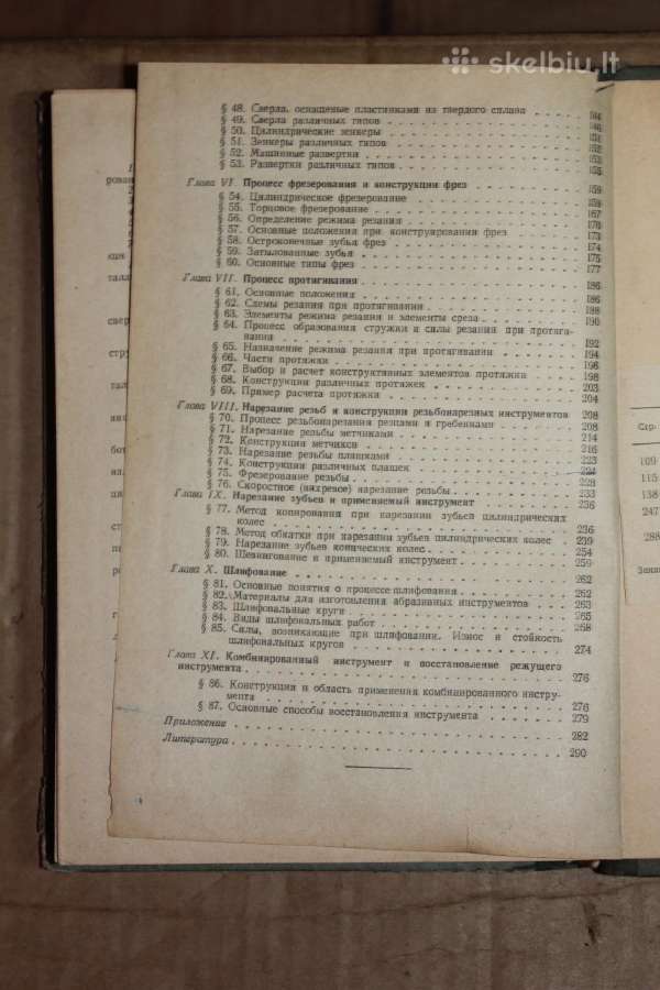Metalų pjovimas ir pjaunantys instrumentai 1962m. - nuotraukos Nr. 5