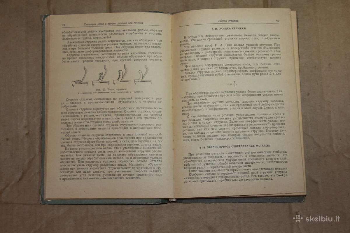 Metalų pjovimas ir pjaunantys instrumentai 1962m. - nuotraukos Nr. 3