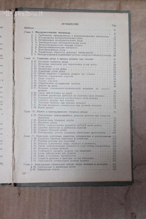 Metalų pjovimas ir pjaunantys instrumentai 1962m. - nuotraukos Nr. 4