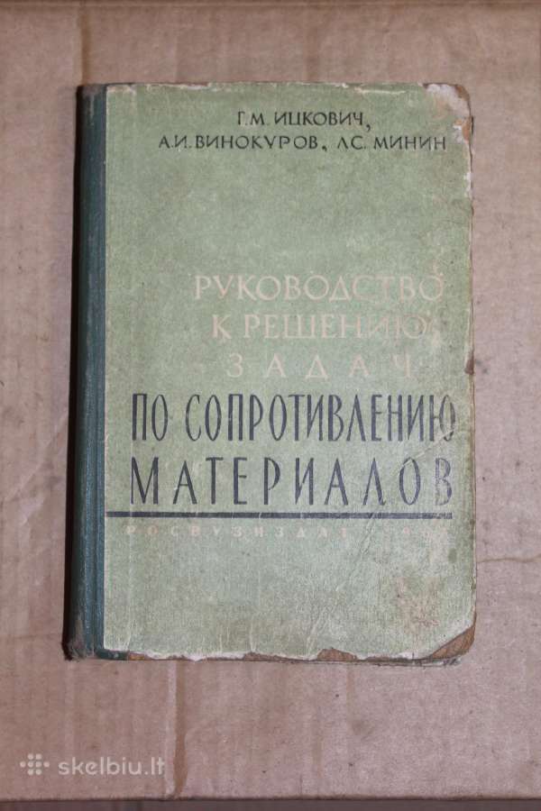 Metalų apdirbimo tekinimo užduočių vadovas 1963m.