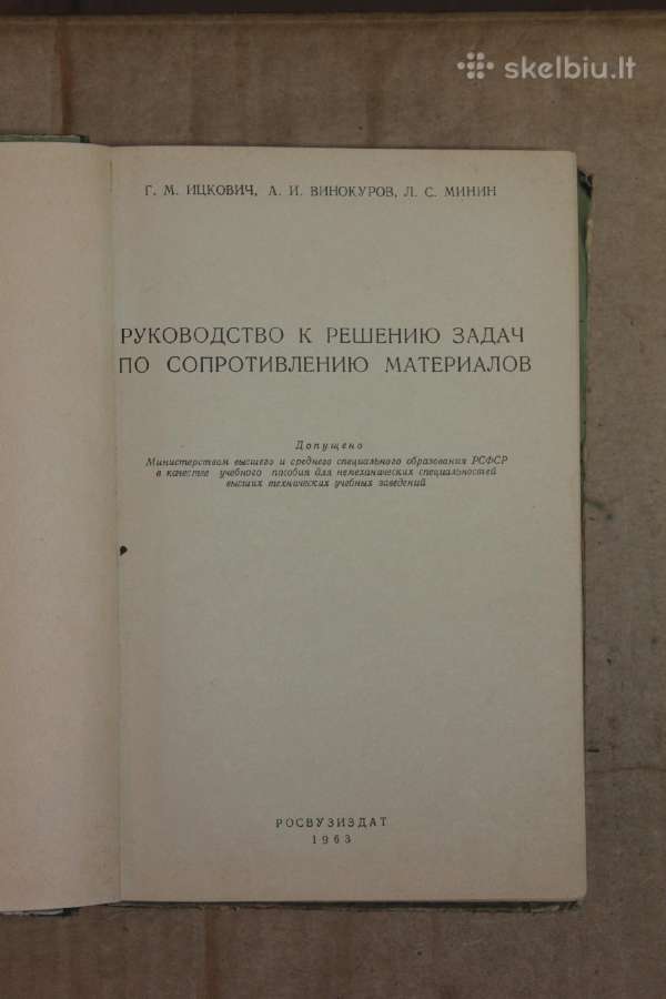 Metalų apdirbimo tekinimo užduočių vadovas 1963m. - nuotraukos Nr. 2