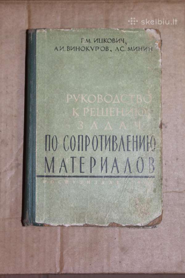 Metalų apdirbimo tekinimo užduočių vadovas 1963m.