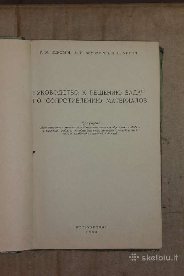 Užduočių metalų pasipriešinimui sprendimai 1963m. - nuotraukos Nr. 2