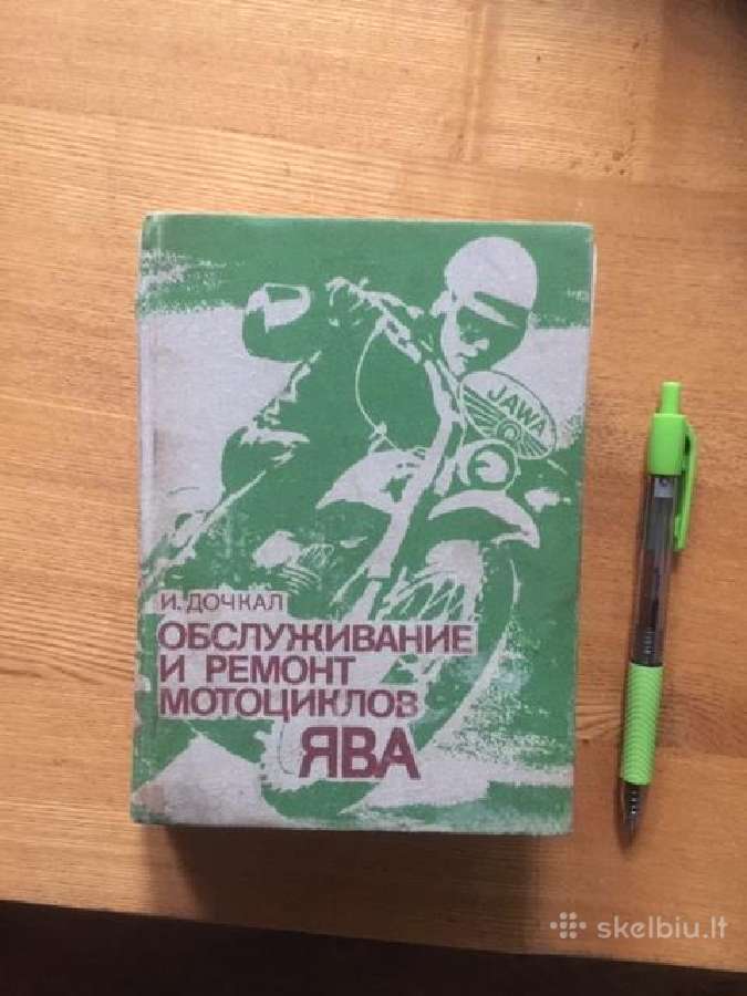 Knyga Java aptarnavimas ir remontas