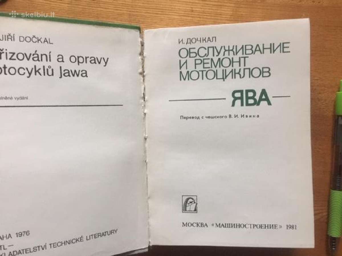 Knyga Java aptarnavimas ir remontas - nuotraukos Nr. 2