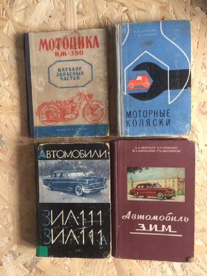 Knygos, atlasai, katalogai apie technika - nuotraukos Nr. 4