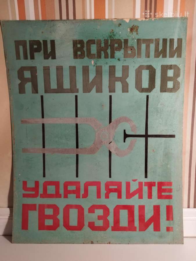 Skardiniai plakatai