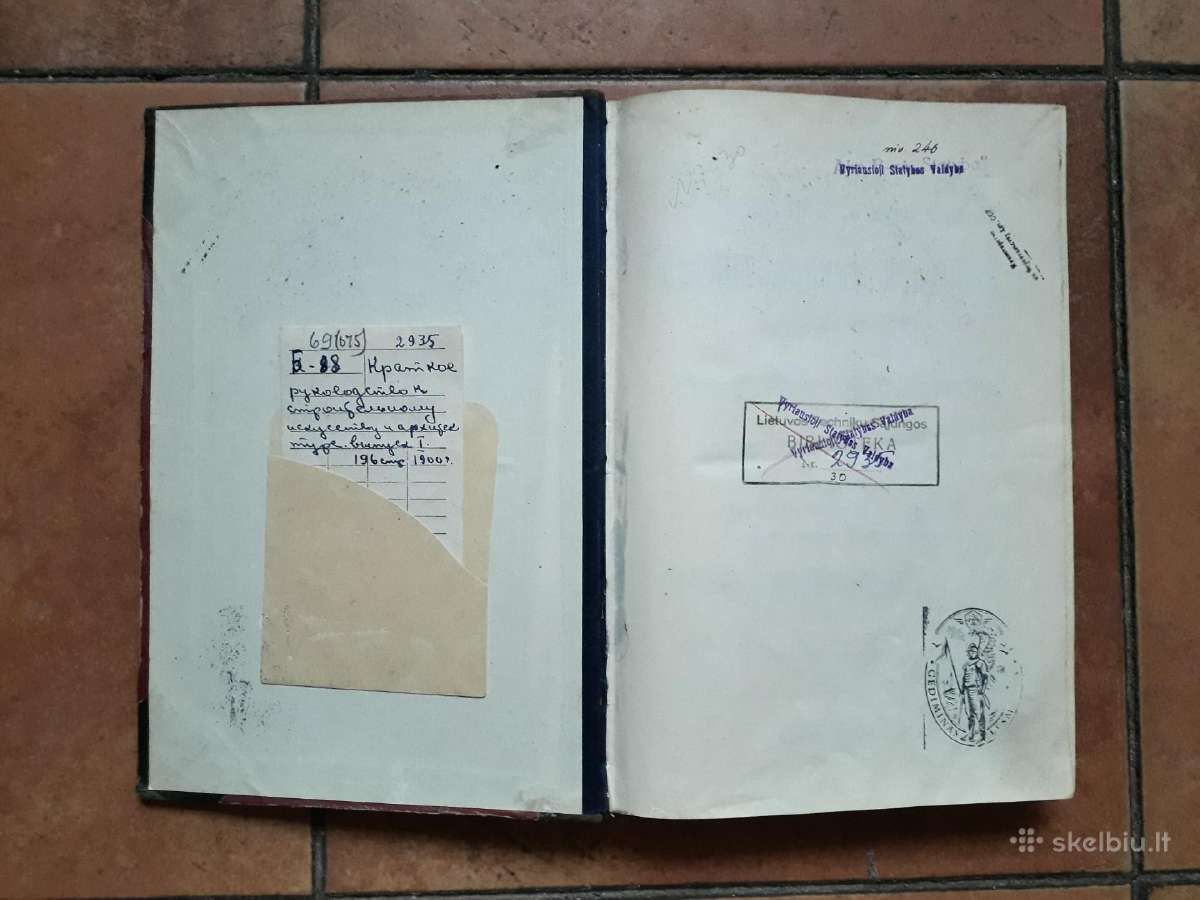 Краткое руководство к строительному искуству 1900г - nuotraukos Nr. 9