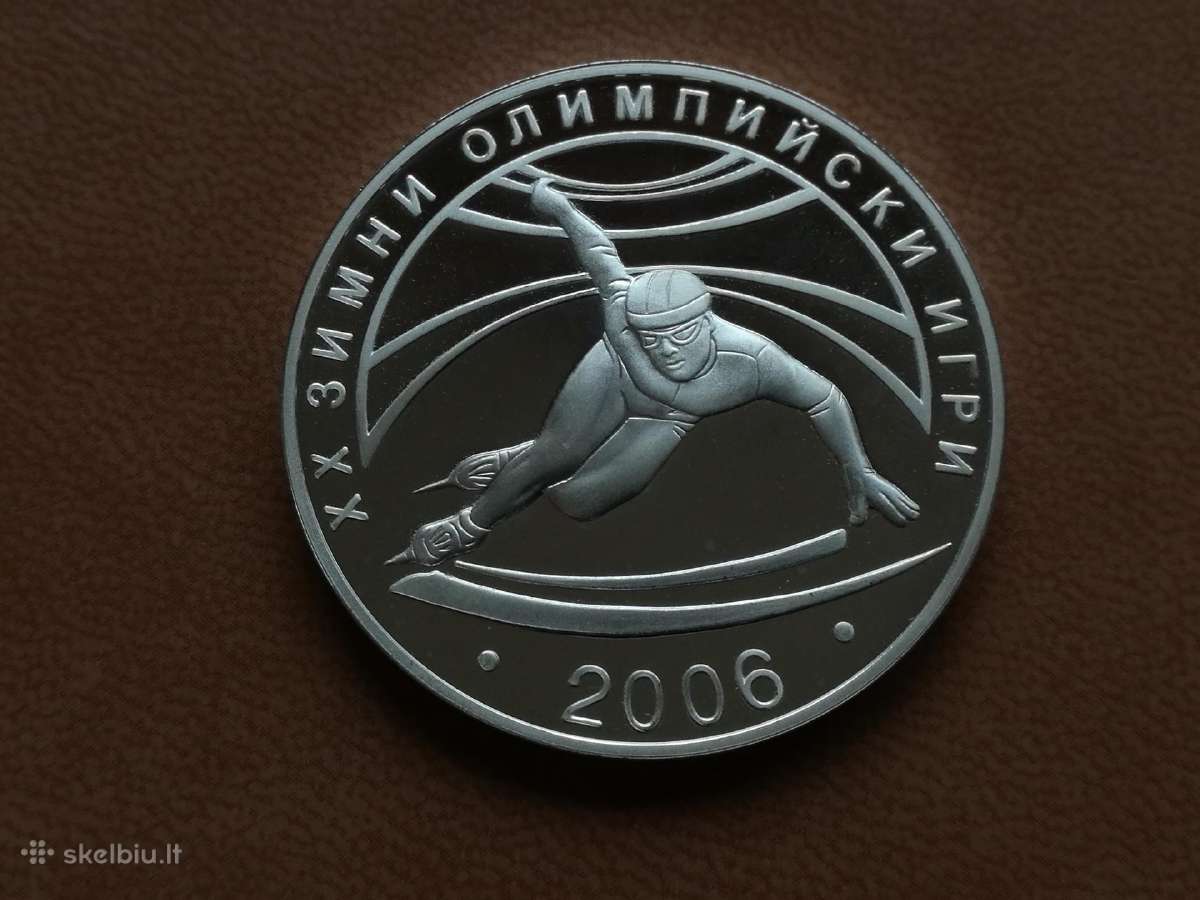 Bulgarija 10 levu 2005