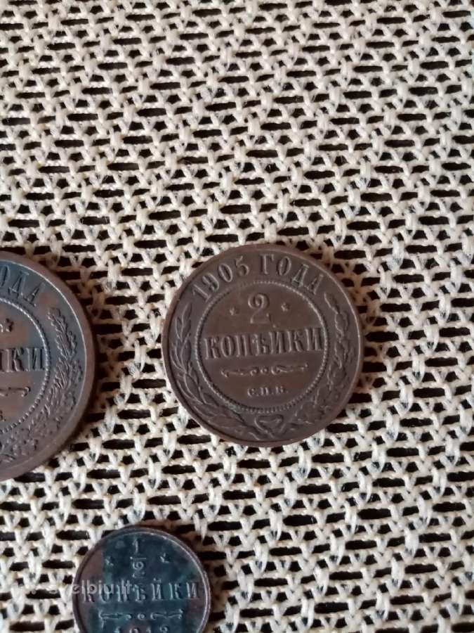 Carines Monetos.5 kapeikos 1911m labai gero stovio - nuotraukos Nr. 4