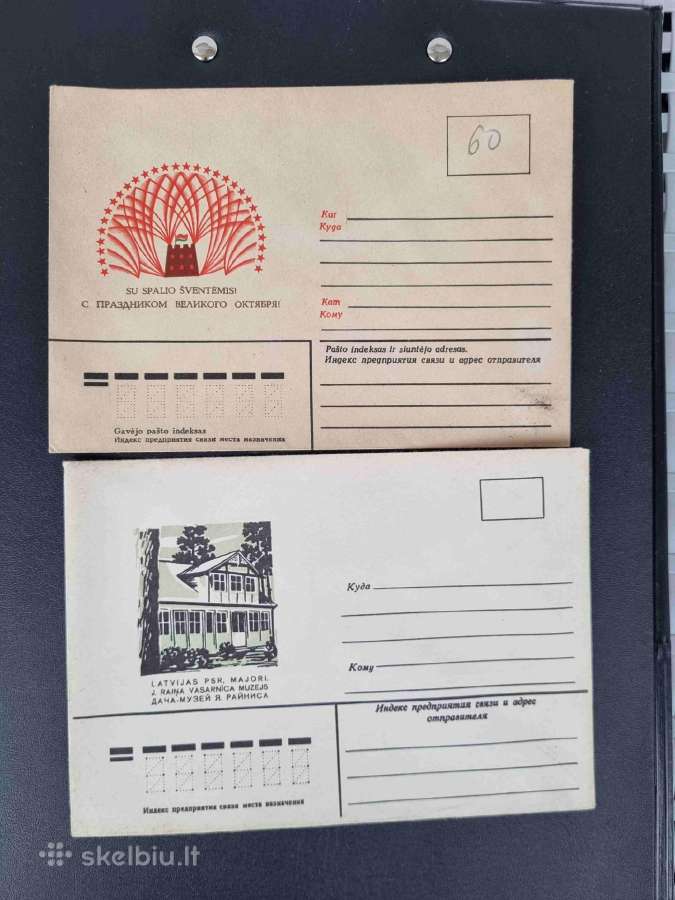 Lietuva. Pirmos dienos ir proginiai vokai - nuotraukos Nr. 16