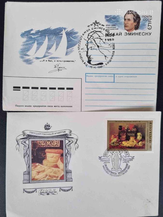 Lietuva. Pirmos dienos ir proginiai vokai - nuotraukos Nr. 20