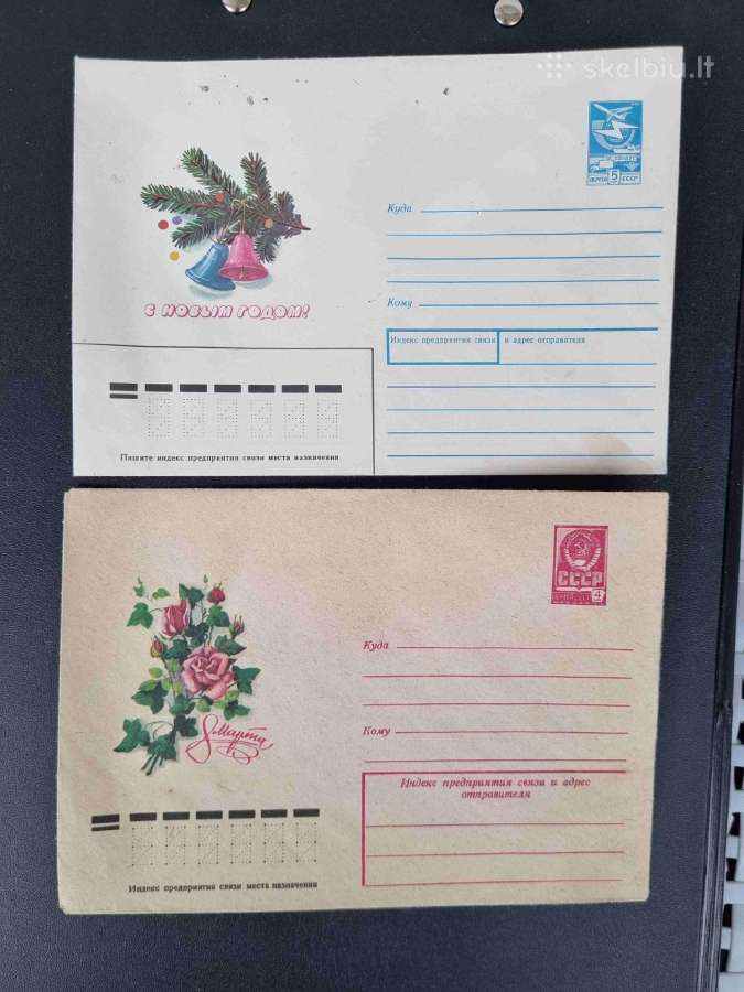 Lietuva. Pirmos dienos ir proginiai vokai - nuotraukos Nr. 22