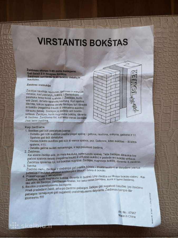 Stalo žaidimas - Jenga (virstantis bokštas) - nuotraukos Nr. 4