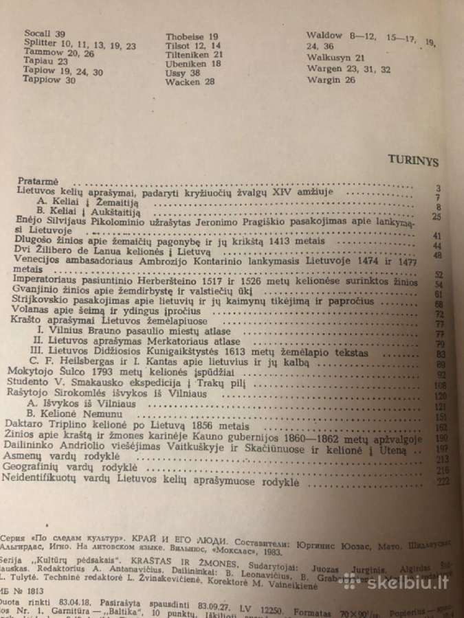 Knygų serija kultūros pėdsakais 7 vnt - nuotraukos Nr. 4