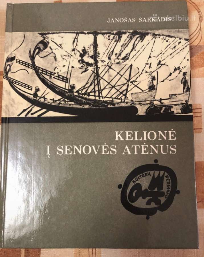 Knygų serija kultūros pėdsakais 7 vnt - nuotraukos Nr. 8
