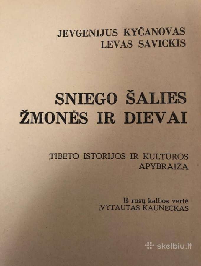 Knygų serija kultūros pėdsakais 7 vnt - nuotraukos Nr. 16