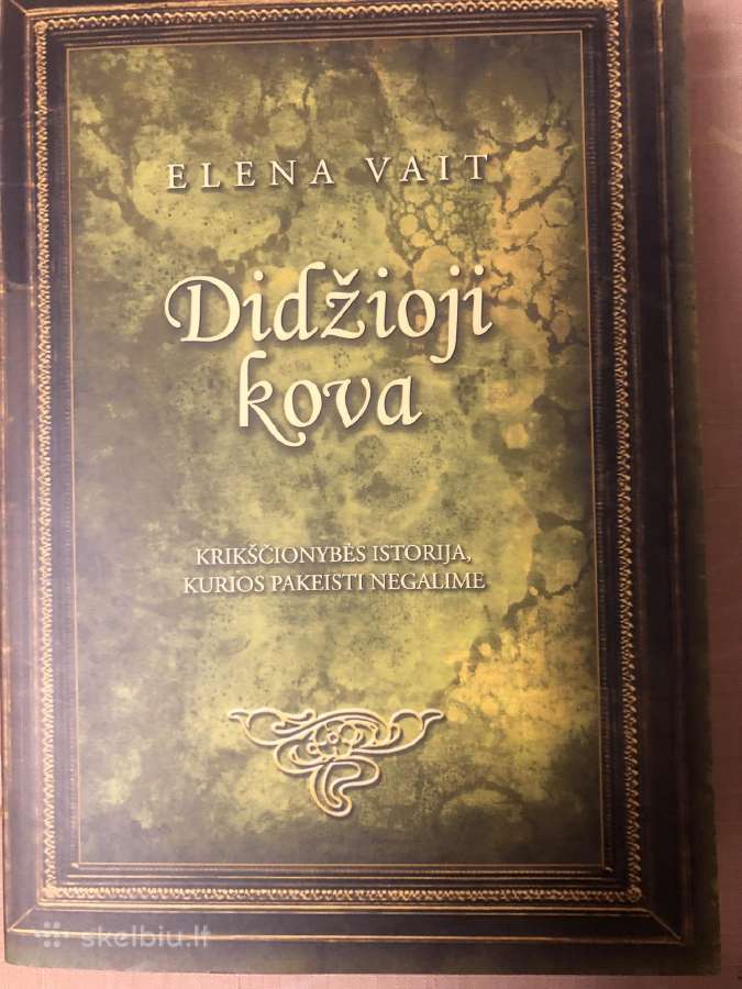 Knyga didžioji kova