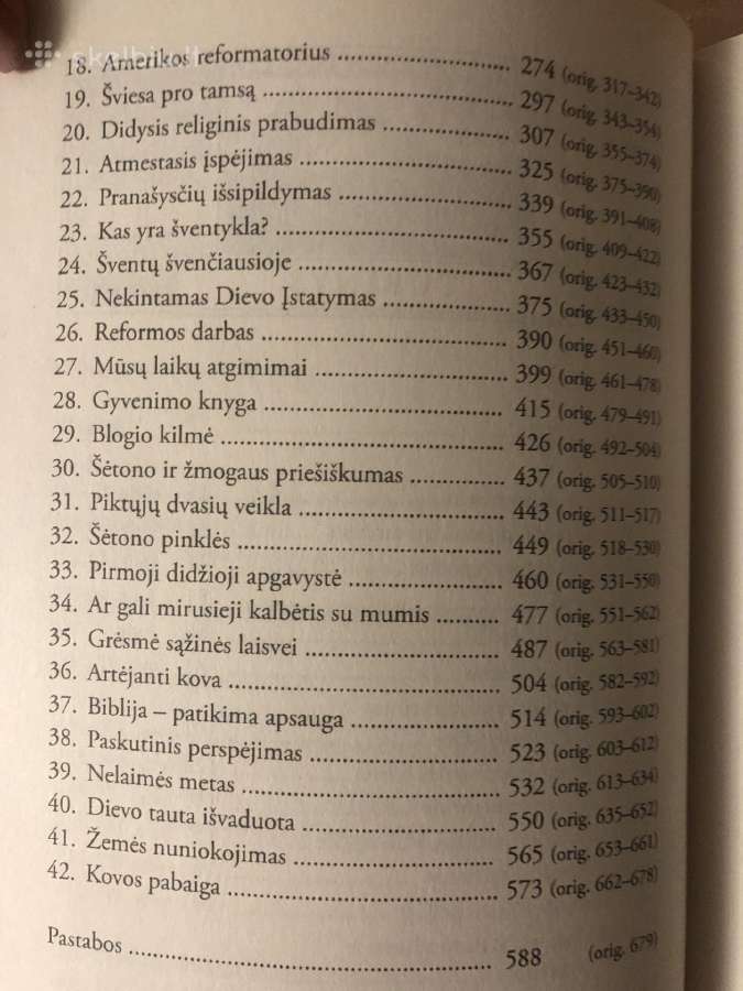 Knyga didžioji kova - nuotraukos Nr. 4