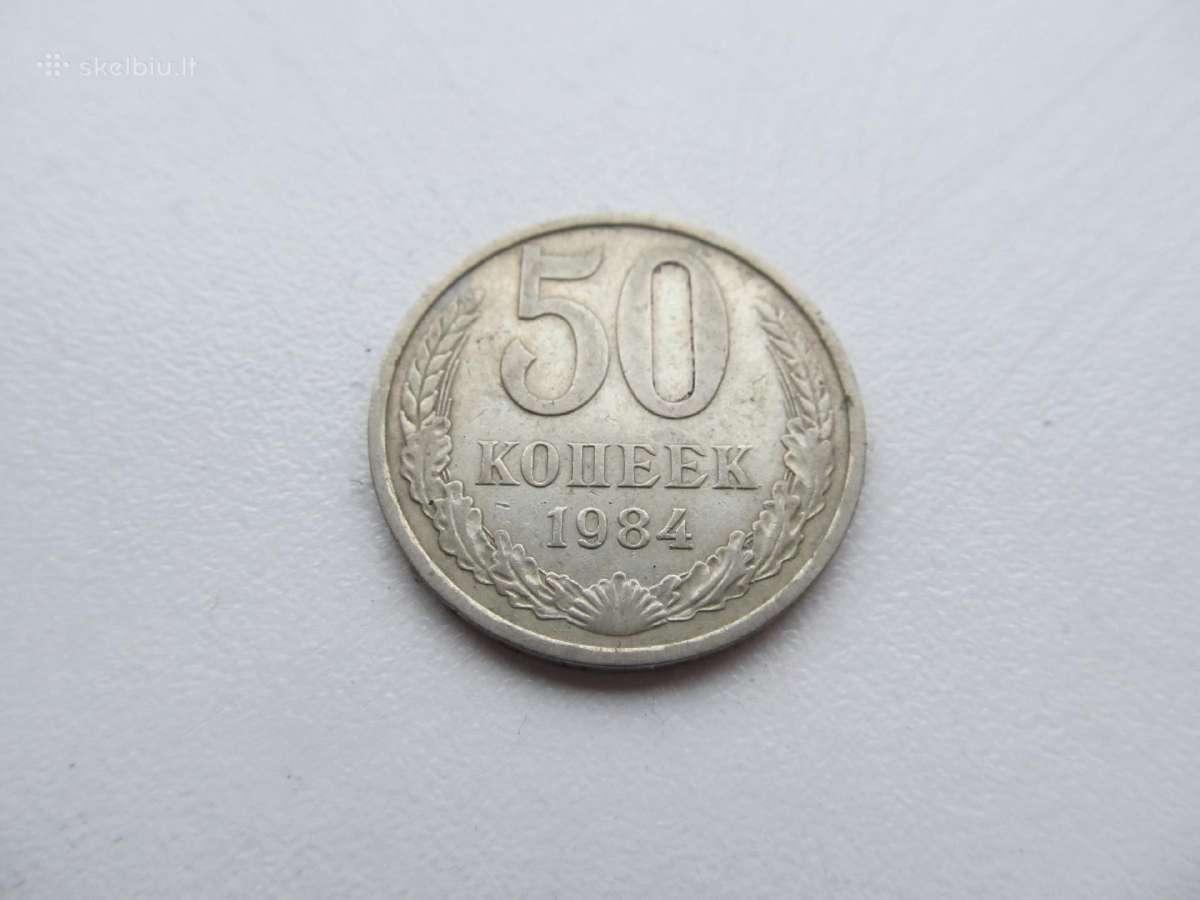 50 kapeiku , CcCCCP ,1982, 1984, 1985, 1987 . - nuotraukos Nr. 3
