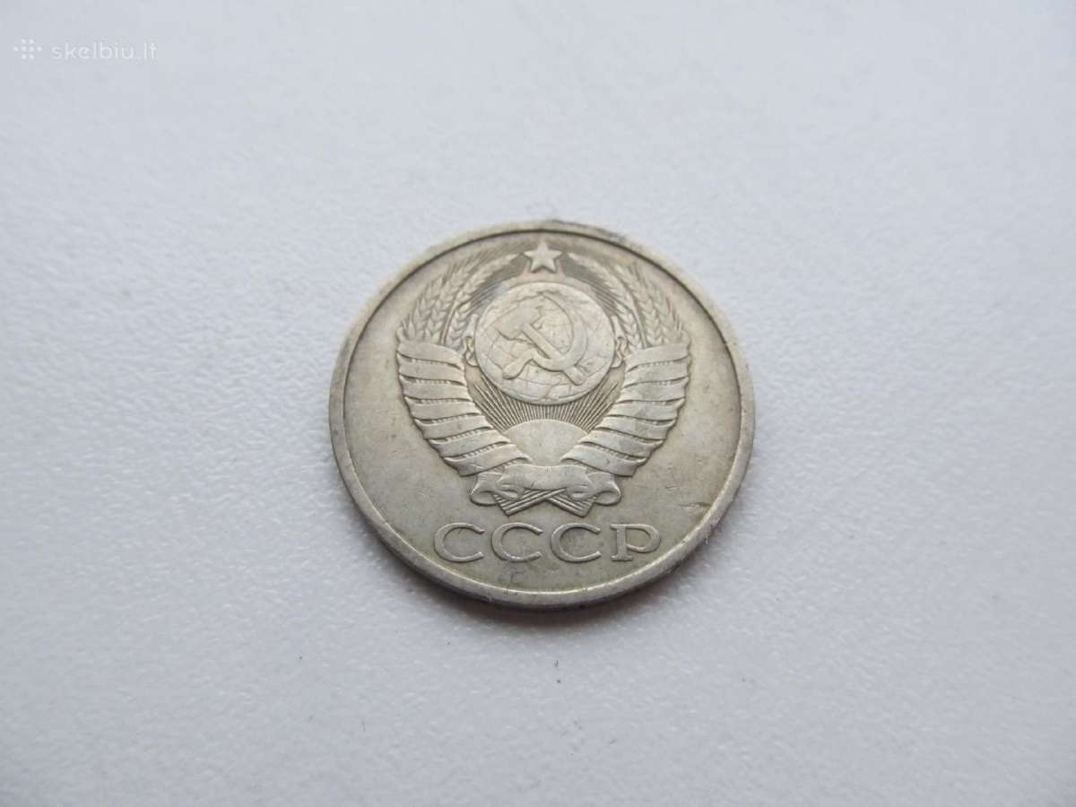 50 kapeiku , CcCCCP ,1982, 1984, 1985, 1987 . - nuotraukos Nr. 4