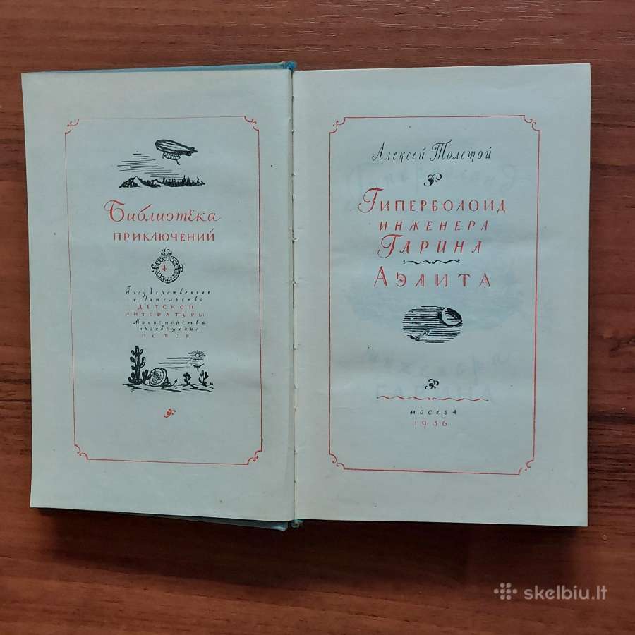 A. N. Tolstoj - Inžinieriaus Garino giperboloidas - nuotraukos Nr. 5