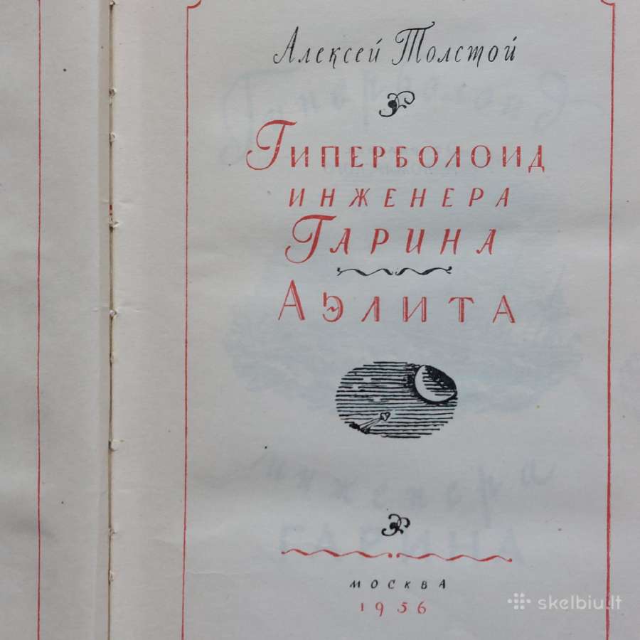 A. N. Tolstoj - Inžinieriaus Garino giperboloidas - nuotraukos Nr. 6