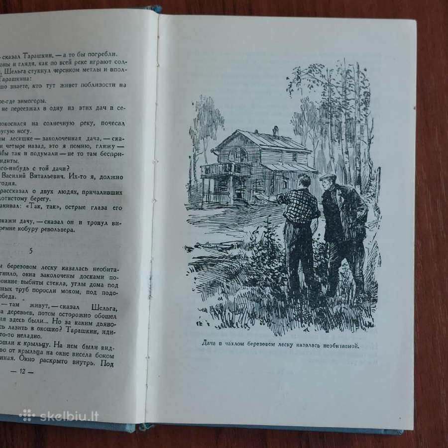 A. N. Tolstoj - Inžinieriaus Garino giperboloidas - nuotraukos Nr. 9