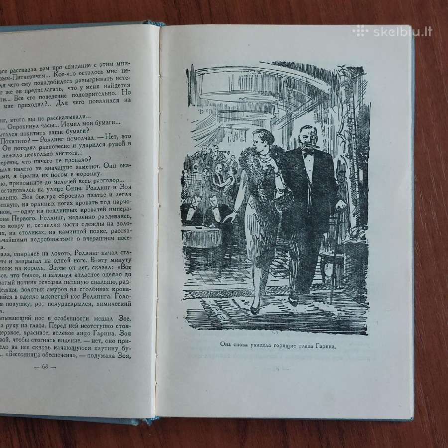 A. N. Tolstoj - Inžinieriaus Garino giperboloidas - nuotraukos Nr. 10