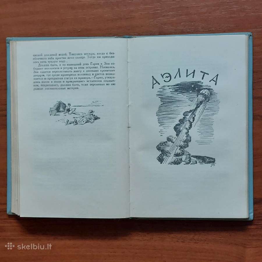 A. N. Tolstoj - Inžinieriaus Garino giperboloidas - nuotraukos Nr. 11