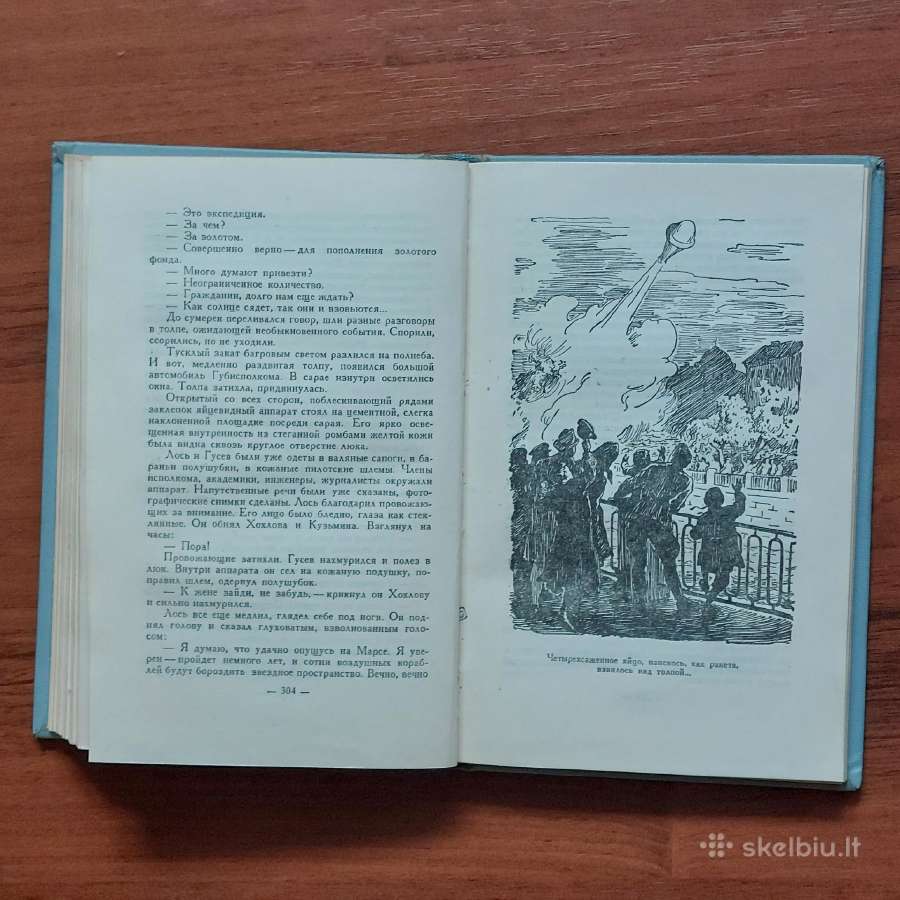 A. N. Tolstoj - Inžinieriaus Garino giperboloidas - nuotraukos Nr. 13