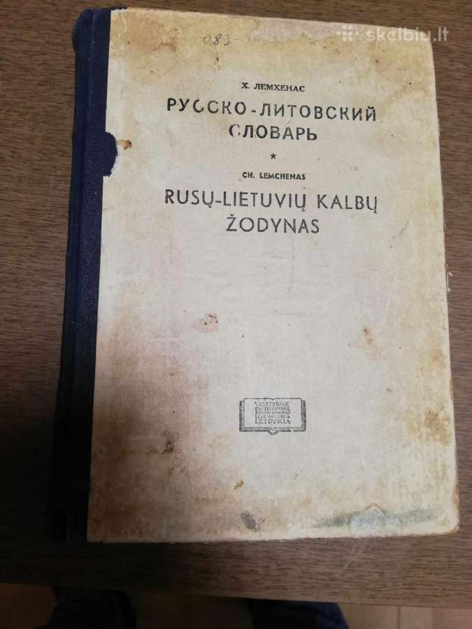 Lietuviu rusu zodynas.1949m