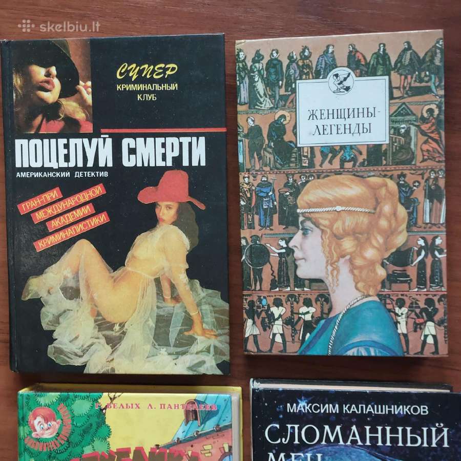 4 įdomios knygos rusų kalba - nuotraukos Nr. 2